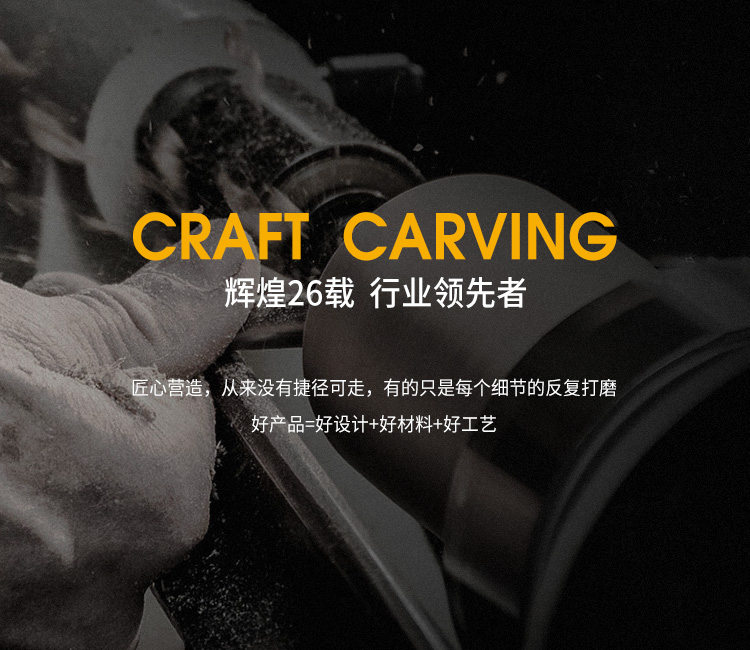 關于我們